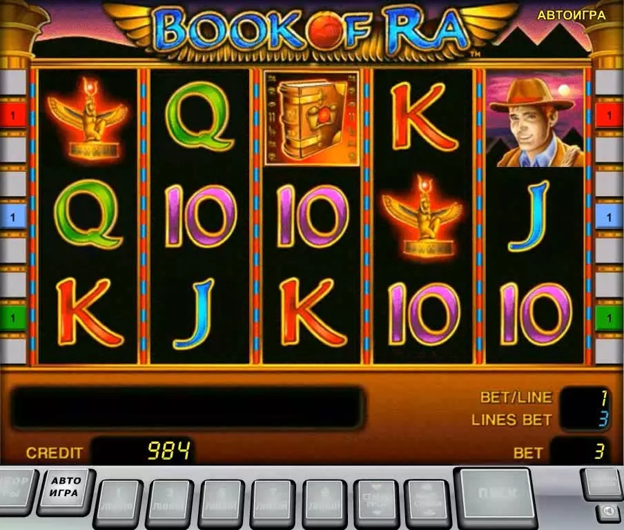 777 игровые автоматы book of ra игра казино рулетка онлайн бесплатно